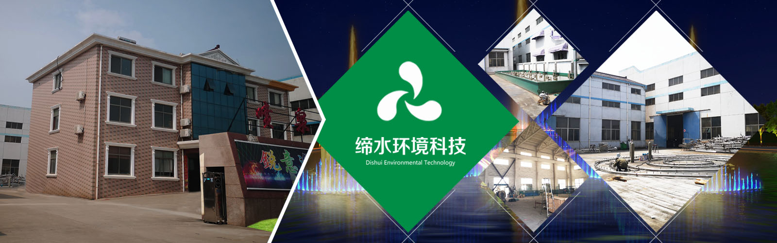 潍坊喷泉,潍坊喷泉公司,潍坊音乐喷泉,潍坊音乐喷泉公司,潍坊喷泉工程,潍坊承接喷泉工程,潍坊承接水景工程,潍坊承接水秀工程